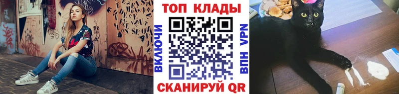 Какие есть наркотики Волгореченск Каннабис  КЕТАМИН  Меф мяу мяу 
