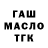 Канабис Ganja Just Stuff