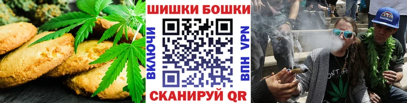 Печенье с ТГК марихуана  магазин  наркотиков  Волгореченск 