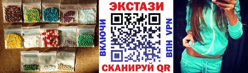 ЭКСТАЗИ TESLA  Волгореченск 