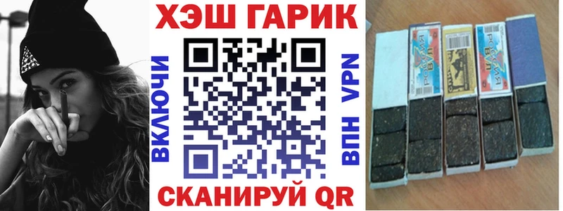 купить  цена  Волгореченск  ГАШИШ AMNESIA HAZE 