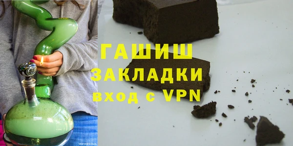 марки lsd Богородск