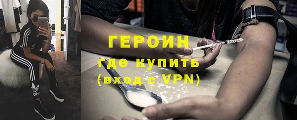 марки lsd Богородск