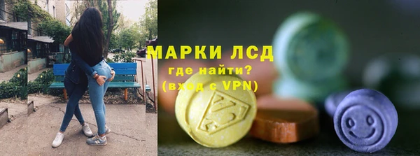 бутират Медногорск