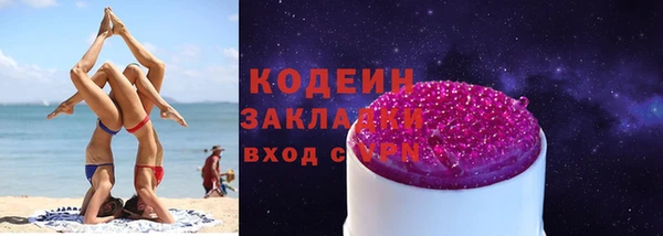 каннабис Богородицк