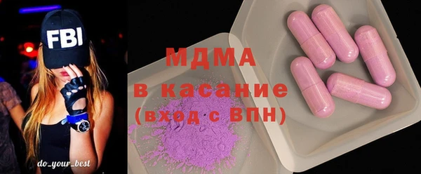 каннабис Богородицк