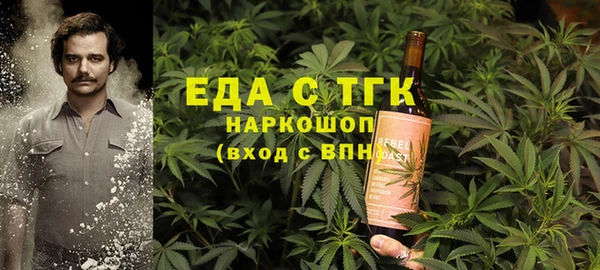 мяу мяу кристалл Мегион