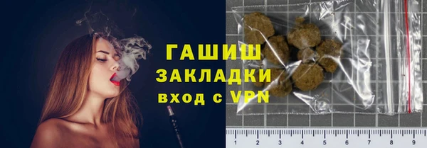 каннабис Богородицк