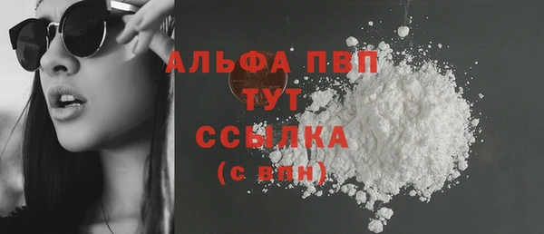 каннабис Богородицк