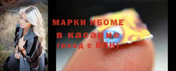марки lsd Богородск