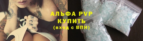 марки lsd Богородск