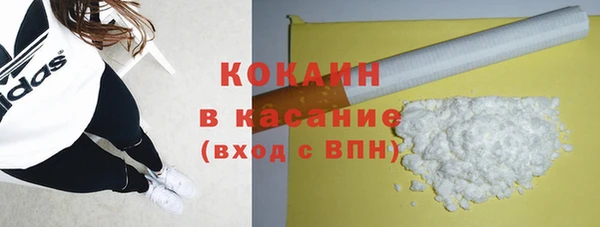 каннабис Богородицк