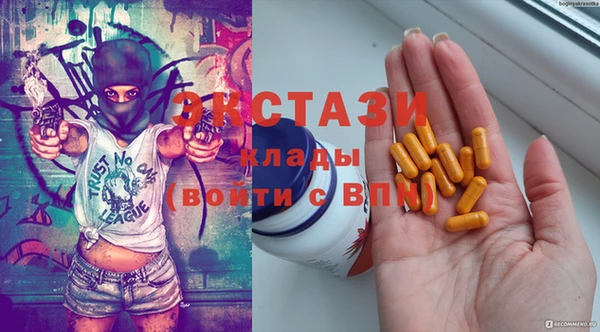 стаф Медвежьегорск