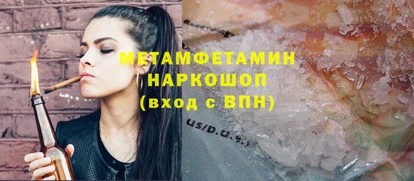каннабис Богородицк