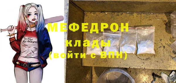 таблы Балабаново