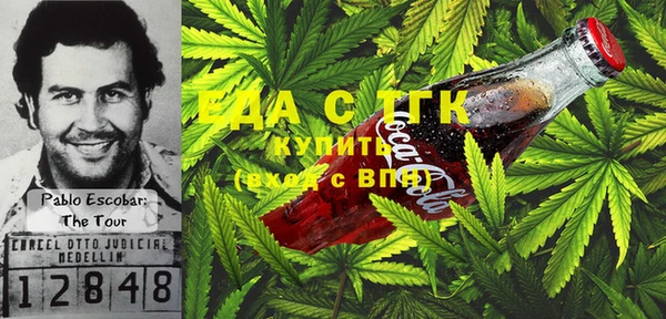 марки lsd Богородск