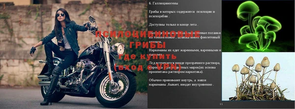 таблы Балабаново