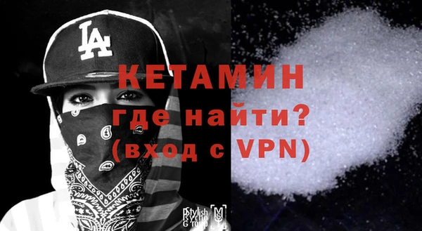 марки lsd Богородск