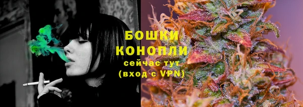 марки lsd Богородск