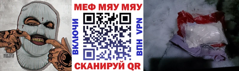 как найти   Волгореченск  ОМГ ОМГ tor  МЕФ mephedrone 