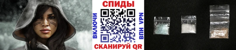 МЕТАМФЕТАМИН кристалл купить наркотик Волгореченск