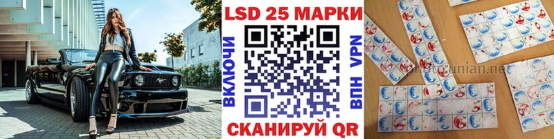 Марки N-bome 1,8мг  Волгореченск 